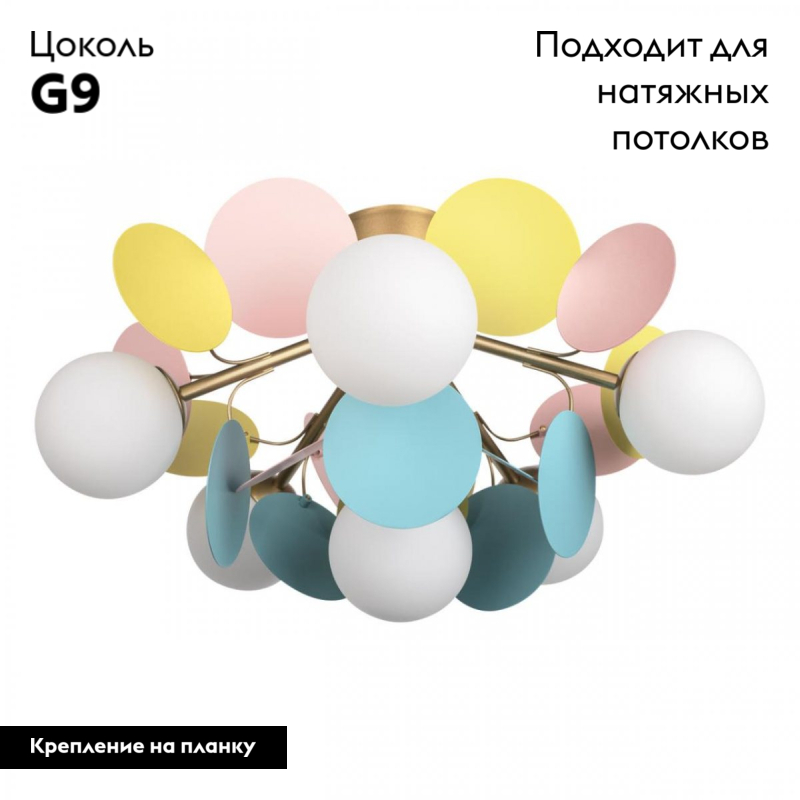 Потолочная люстра Loft IT Matisse 10008/6C Mult в Санкт-Петербурге