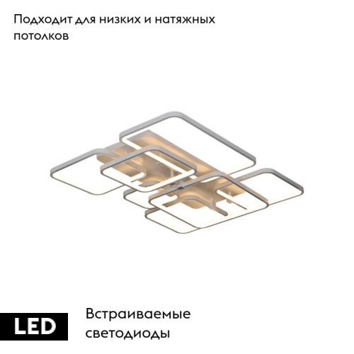 Потолочная люстра Elvan LU-7676-164W-Wh в #REGION_NAME_DECLINE_PP#
