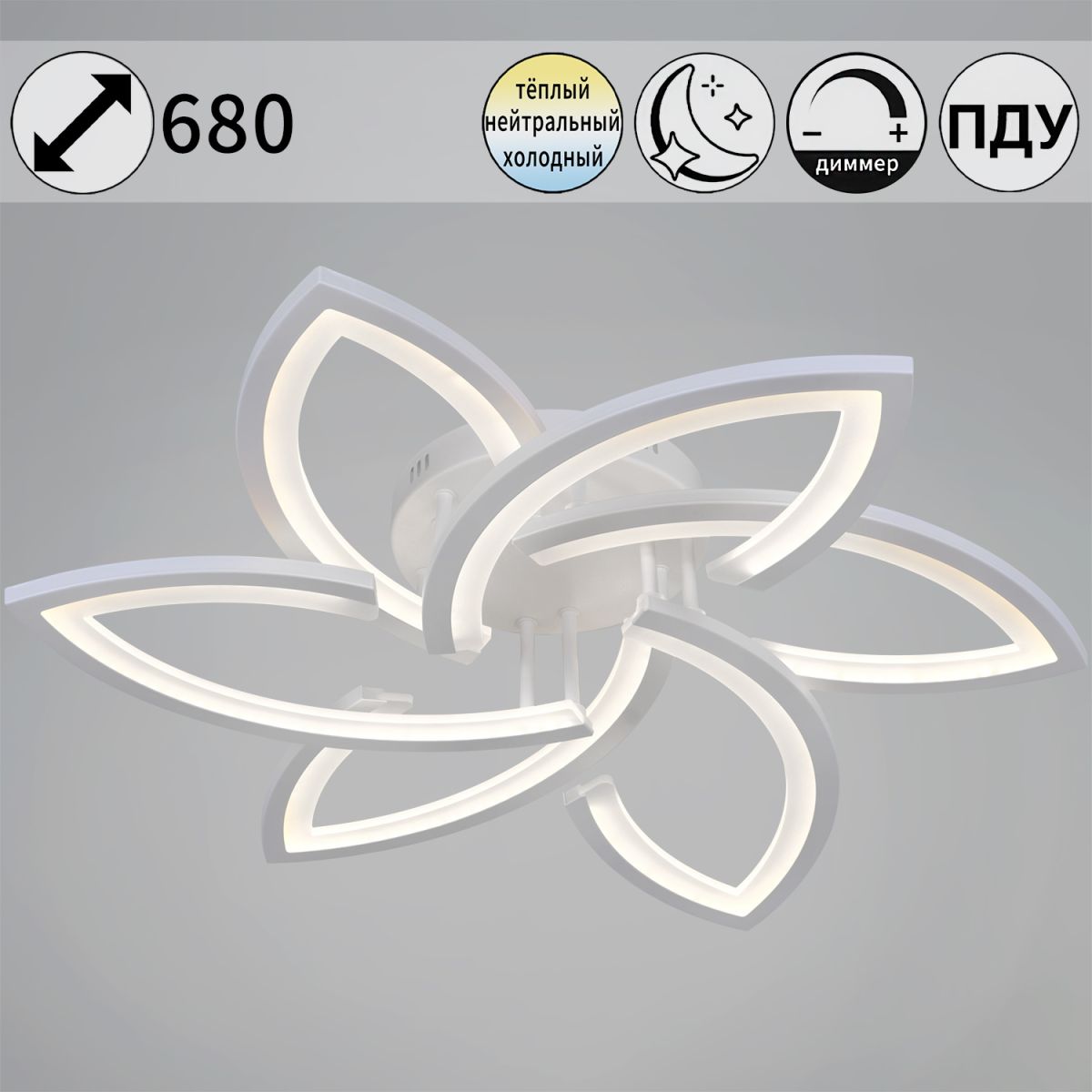 Потолочная люстра Reluce 54090-0.3-3+3 WH в Санкт-Петербурге