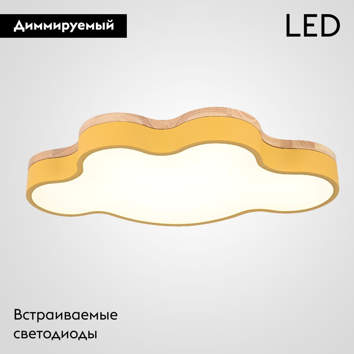 Потолочная люстра ImperiumLoft Cloud Eco 189509-26 в Санкт-Петербурге