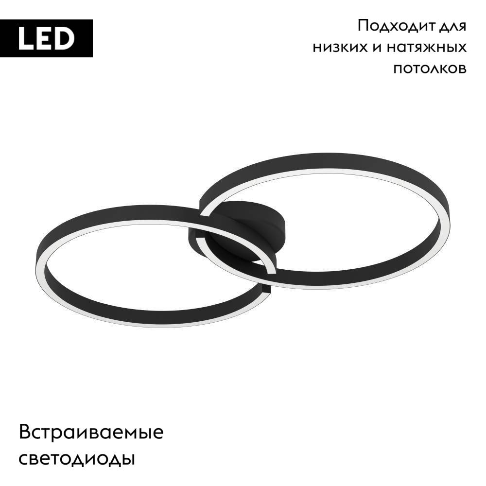 Потолочная люстра Eglo Amandolo 900955 в Санкт-Петербурге