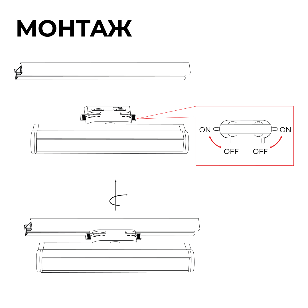 Трековый однофазный светильник Apeyron 25-21 в Санкт-Петербурге
