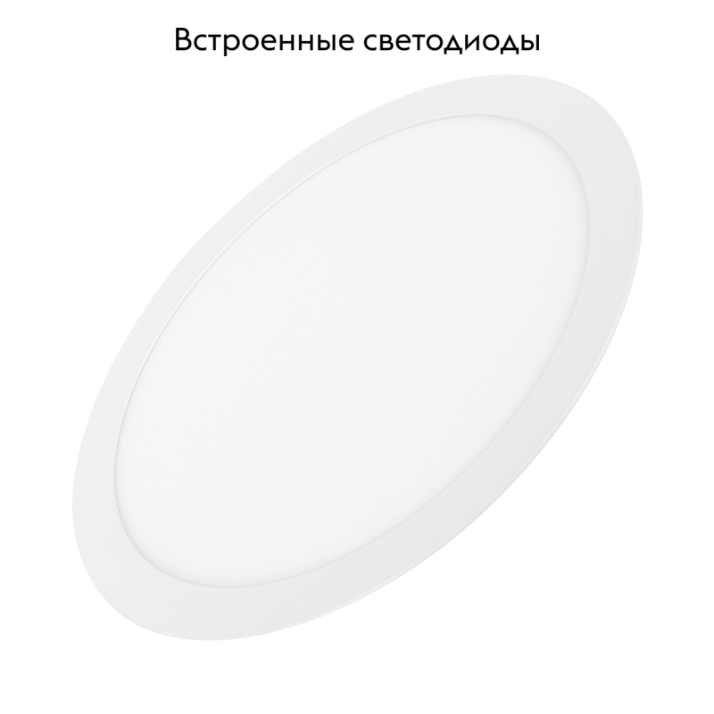 Встраиваемый светильник Arlight DL-Edge-R300-24W Day4000 034725 в #REGION_NAME_DECLINE_PP#