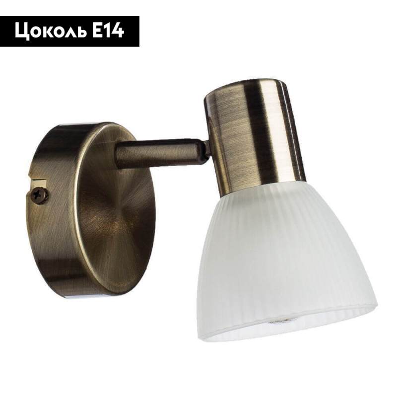 Спот Arte Lamp Parry A5062AP-1AB в #REGION_NAME_DECLINE_PP#