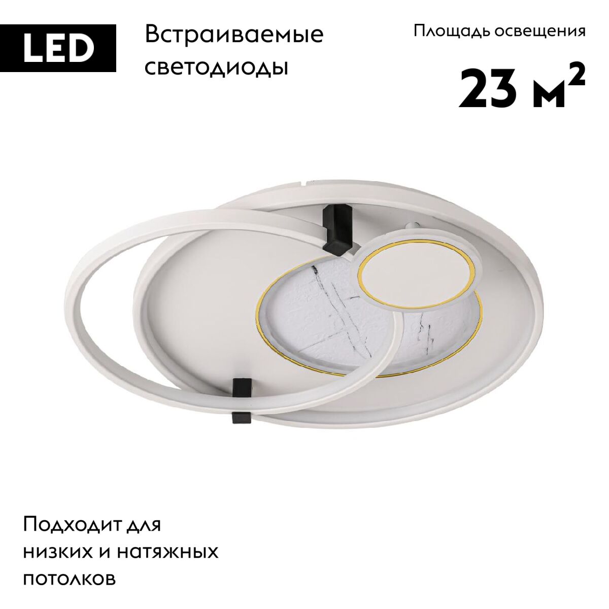 Потолочная люстра Lumion Aneko 6544/113CL в Санкт-Петербурге