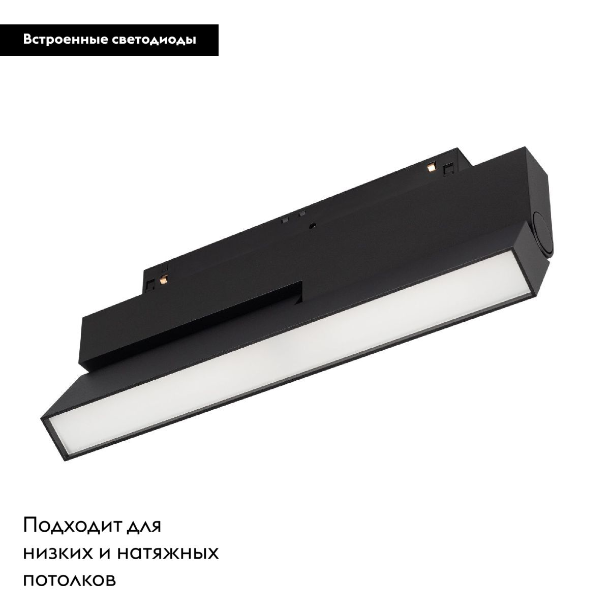 Трековый магнитный светильник Arlight MAG-FLEX-FLAT-FOLD-S230-12W Warm3000 (BK, 80 deg, 48V) 047212 в Санкт-Петербурге