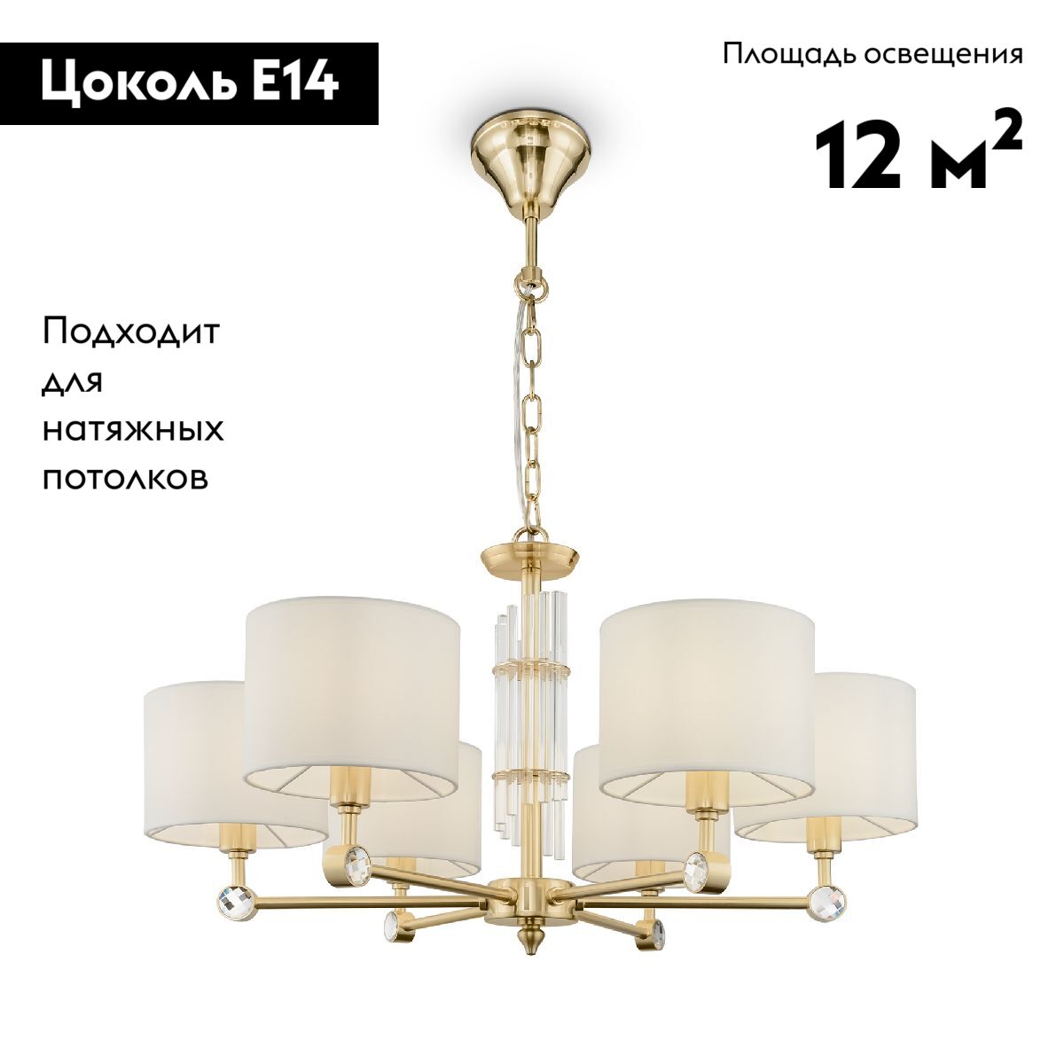 Подвесная люстра Maytoni Alloro MOD088PL-06BS в #REGION_NAME_DECLINE_PP#