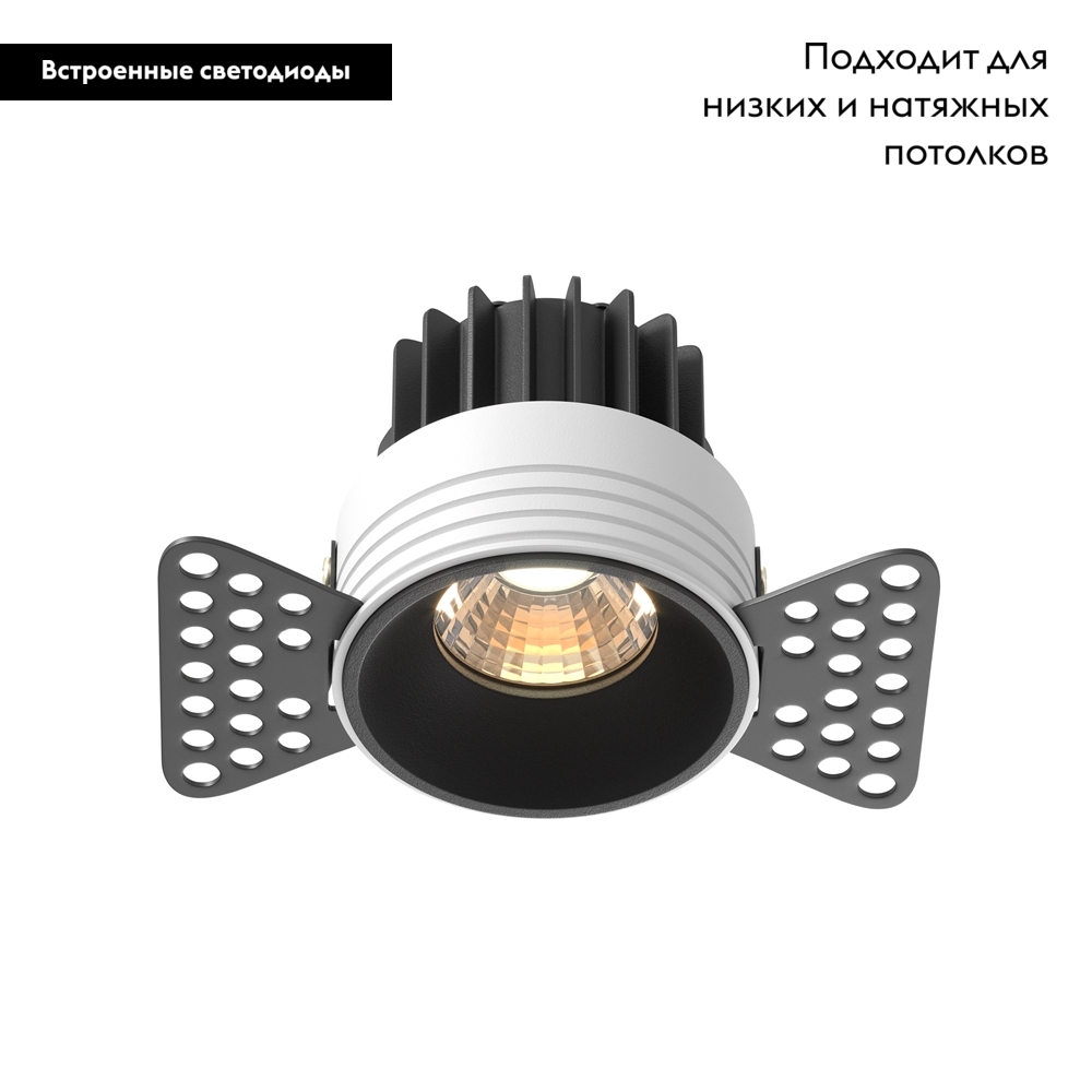 Встраиваемый светильник Maytoni Technical Downlight Round DL058-7W3K-TRS-B в Санкт-Петербурге