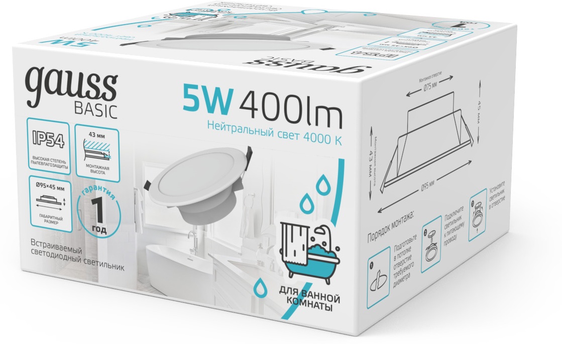 Встраиваемый светильник Gauss Basic Downlight 9033420205 в Санкт-Петербурге