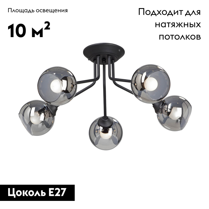 Потолочная люстра Vitaluce V4724-1/5PL в Санкт-Петербурге
