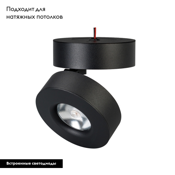 Светодиодный спот Arlight SP-Mona-Surface-R100-12W Warm3000 025443(1) в Санкт-Петербурге