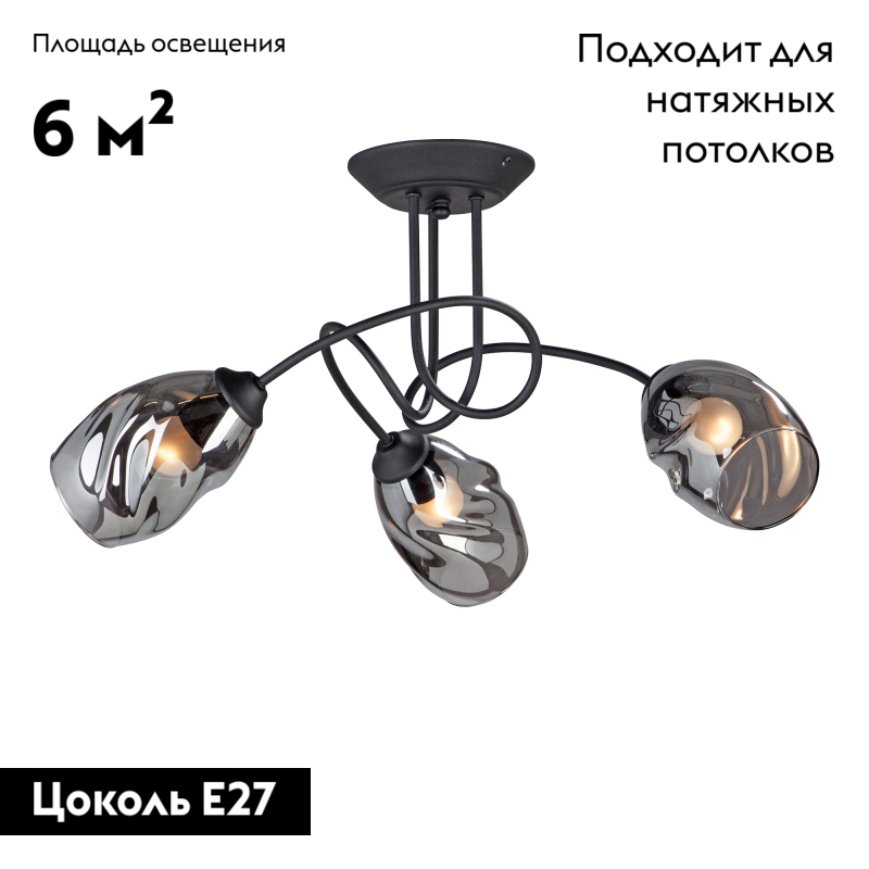 Потолочная люстра Vitaluce V4939-1/3PL в Санкт-Петербурге