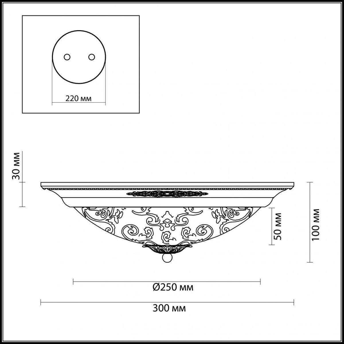 Потолочный светильник Odeon Light Corbea 2671/2C в Санкт-Петербурге