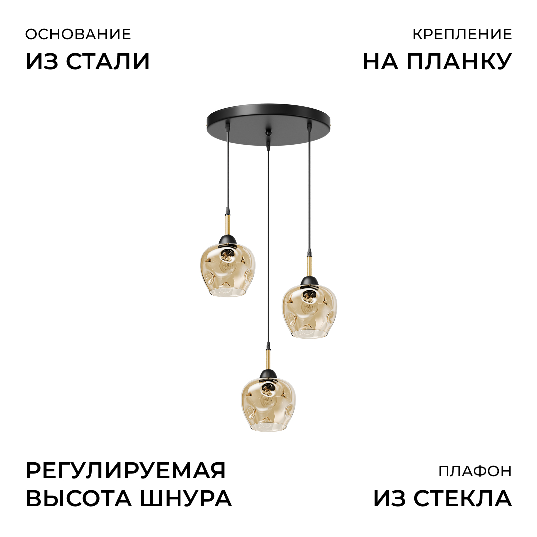 Подвесной светильник Apeyron Блум 16-206 в Санкт-Петербурге