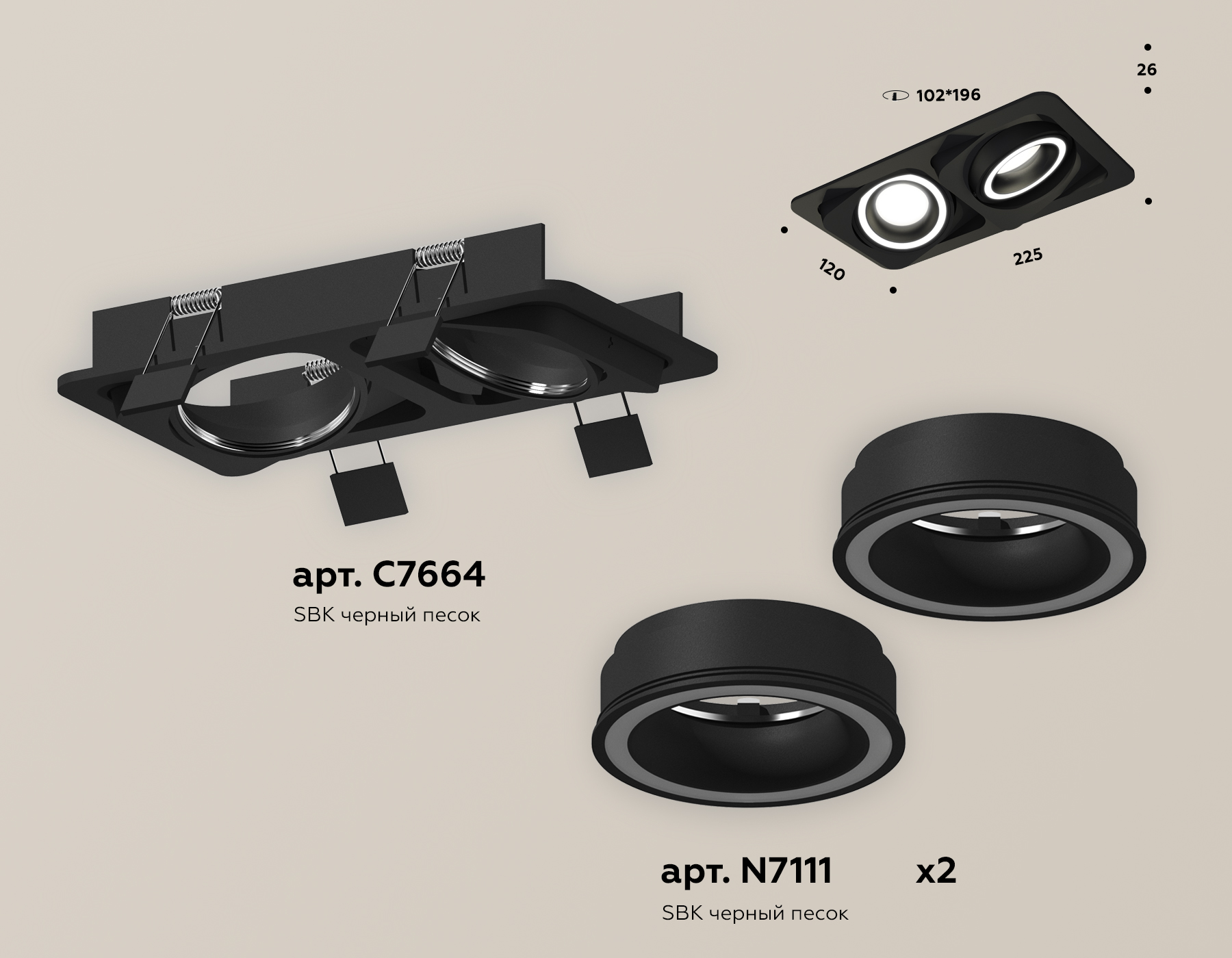 Встраиваемый светильник Ambrella Light Techno Spot XC7664080 (C7664, N7111) в Санкт-Петербурге