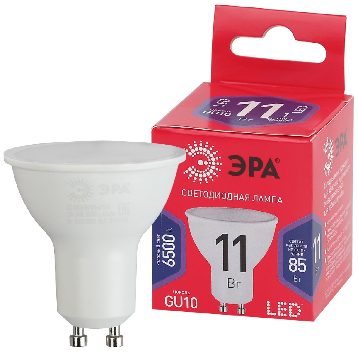 Лампа светодиодная Эра GU10 11W 6500K LED MR16-11W-865-GU10 R Б0045346 в Санкт-Петербурге