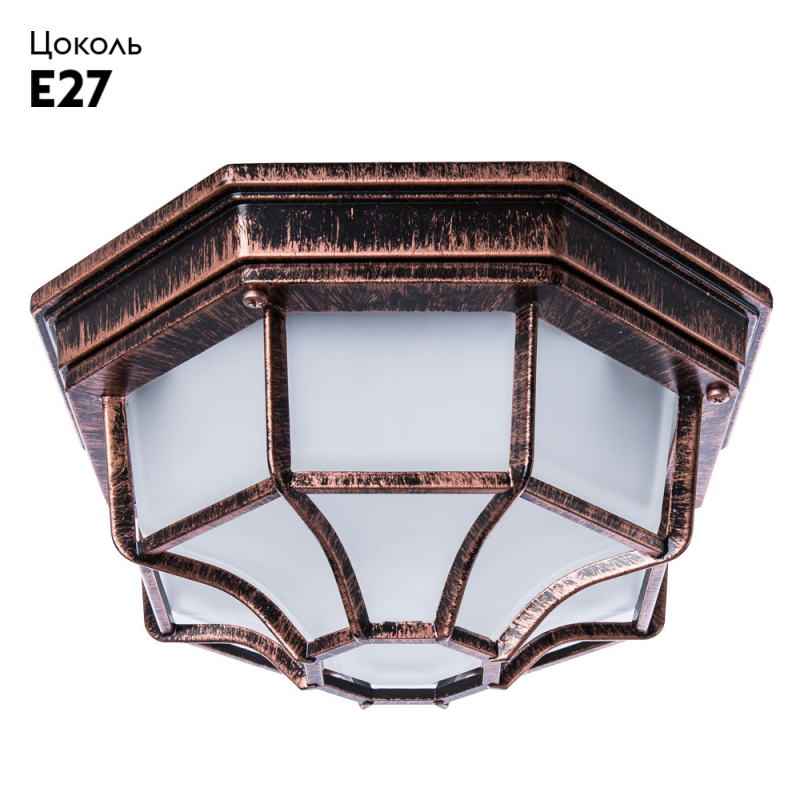 Уличный светильник Arte Lamp Pegasus A3100PL-1AC в #REGION_NAME_DECLINE_PP#