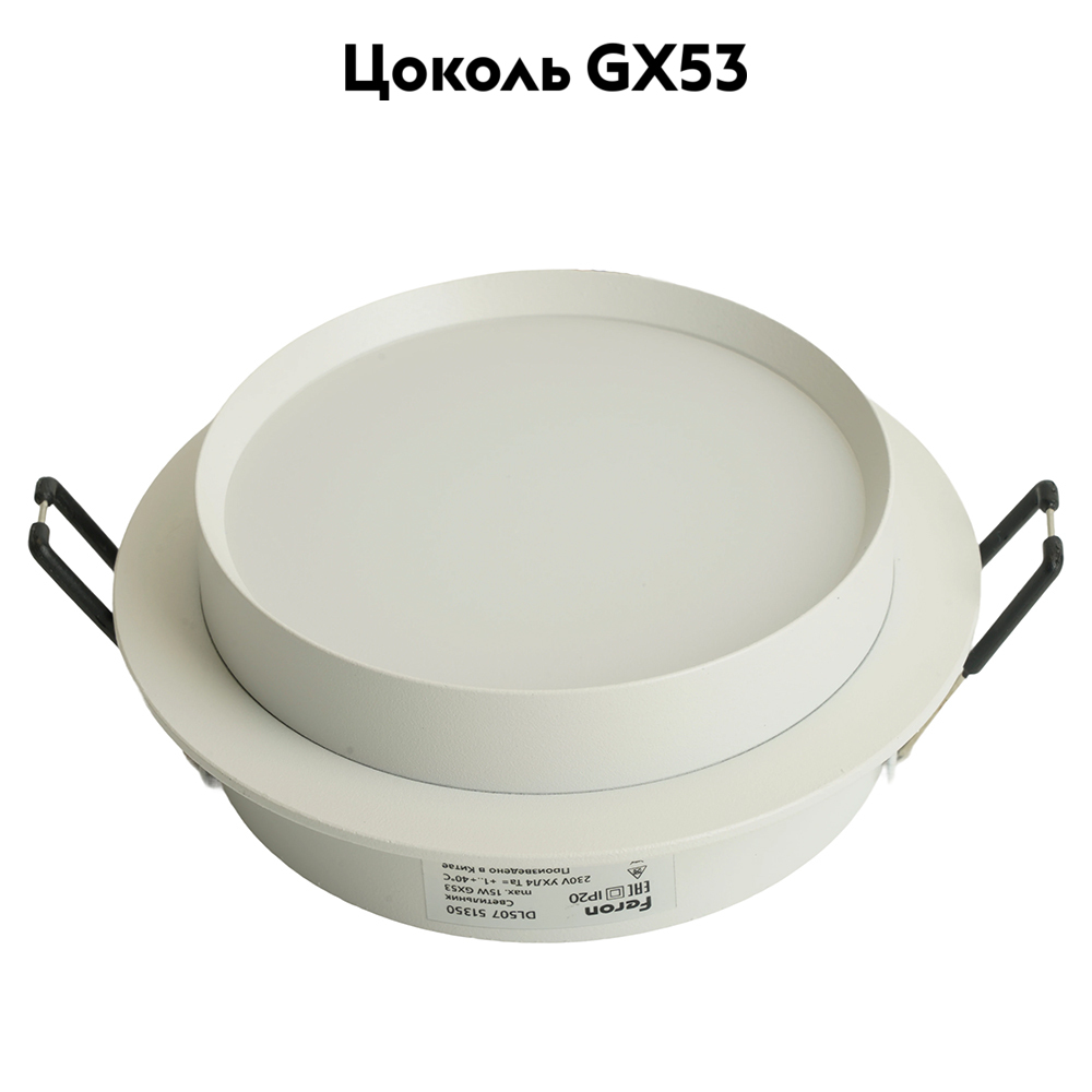 Встраиваемый светильник Feron DL507 51350 в #REGION_NAME_DECLINE_PP#