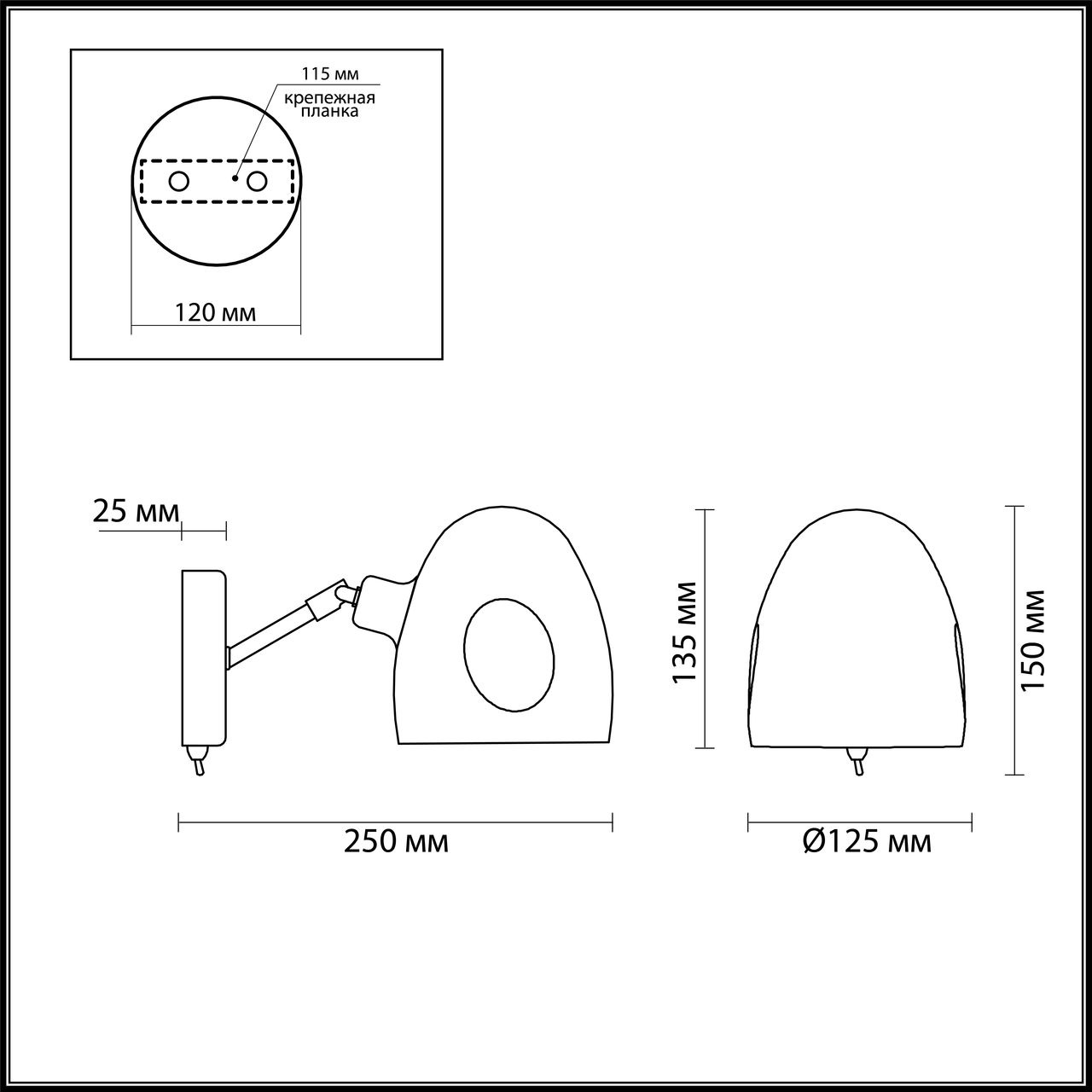 Спот Lumion Noah 4434/1W в Санкт-Петербурге