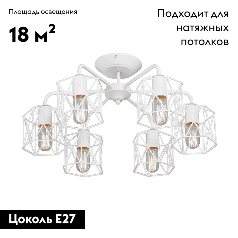 Потолочная люстра Vitaluce V4382-0/6PL в Санкт-Петербурге