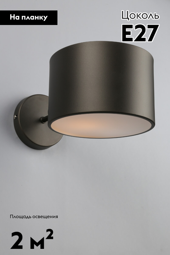 Бра Omnilux Lisera OML-54501-01 в #REGION_NAME_DECLINE_PP#