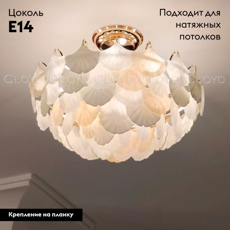 Потолочная люстра Cloyd Polynesia 10429 в #REGION_NAME_DECLINE_PP#