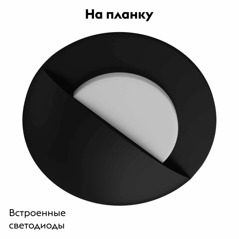 Встраиваемый светодиодный светильник Lightstar Lumina 212137 в #REGION_NAME_DECLINE_PP#