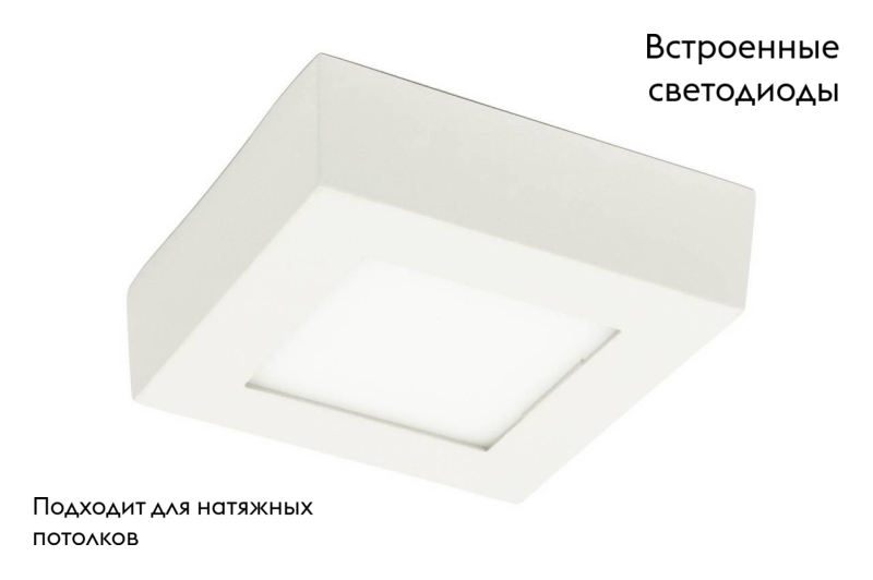 Потолочный светильник для натяжных потолков Arte Lamp Angolo A3608PL-1WH в #REGION_NAME_DECLINE_PP#