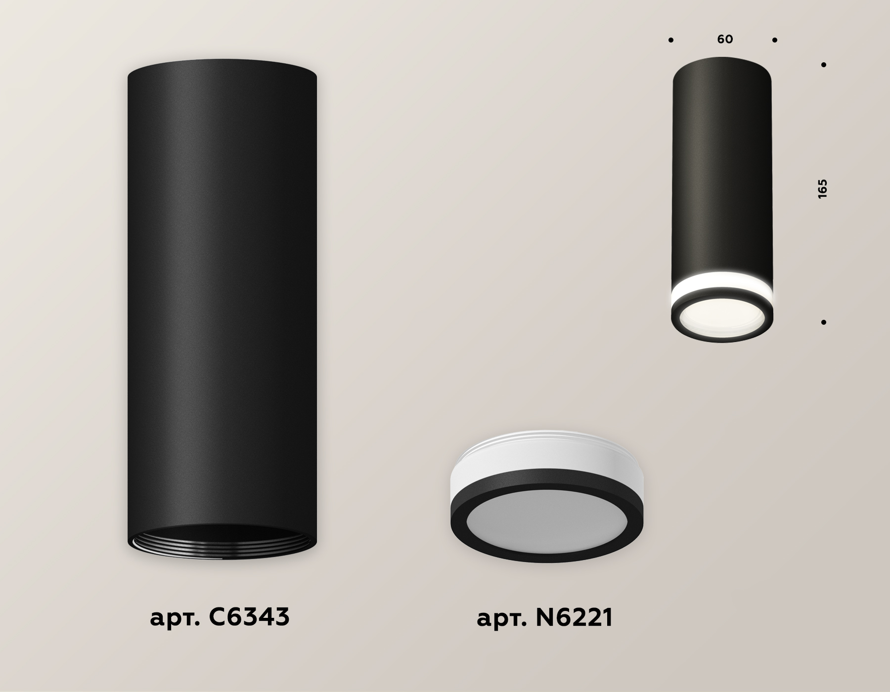 Потолочный светильник Ambrella Light Techno Spot XS6343040 (C6343, N6221) в Санкт-Петербурге