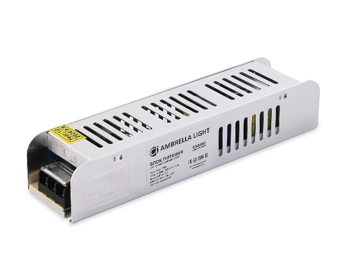 Блок питания с EMC для светодиодной ленты Ambrella Light Illumination 120Вт DC24В 5A IP20 GS8682 в Санкт-Петербурге