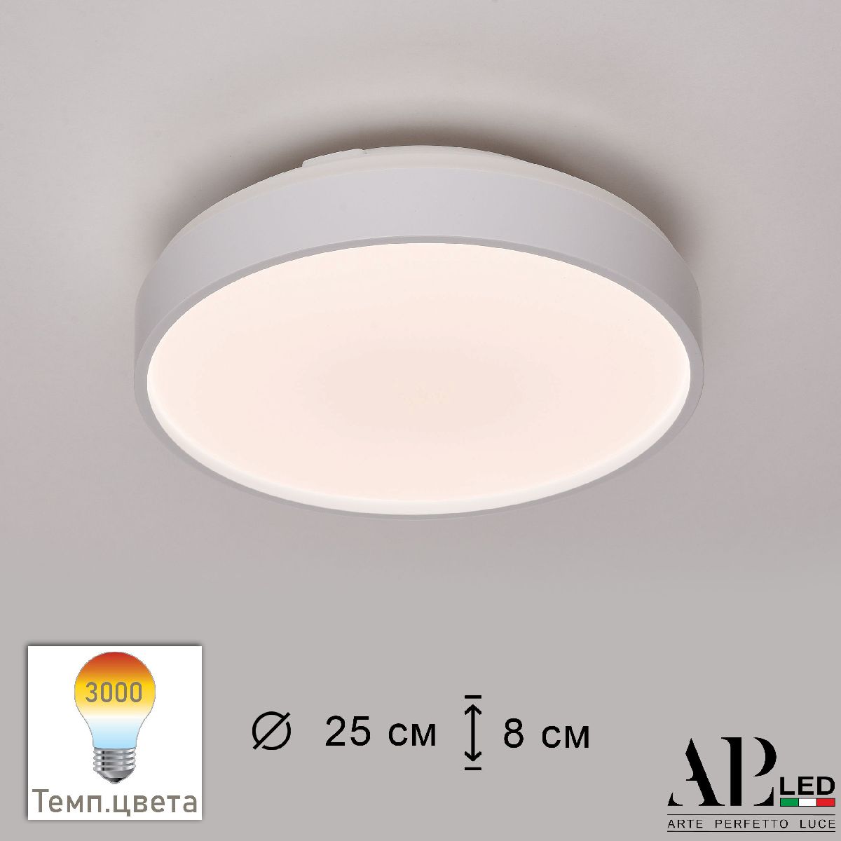Потолочный светильник круглый Arte Perfetto Luce Toscana 3315.XM302-1-267/12W/3K White TD в Санкт-Петербурге