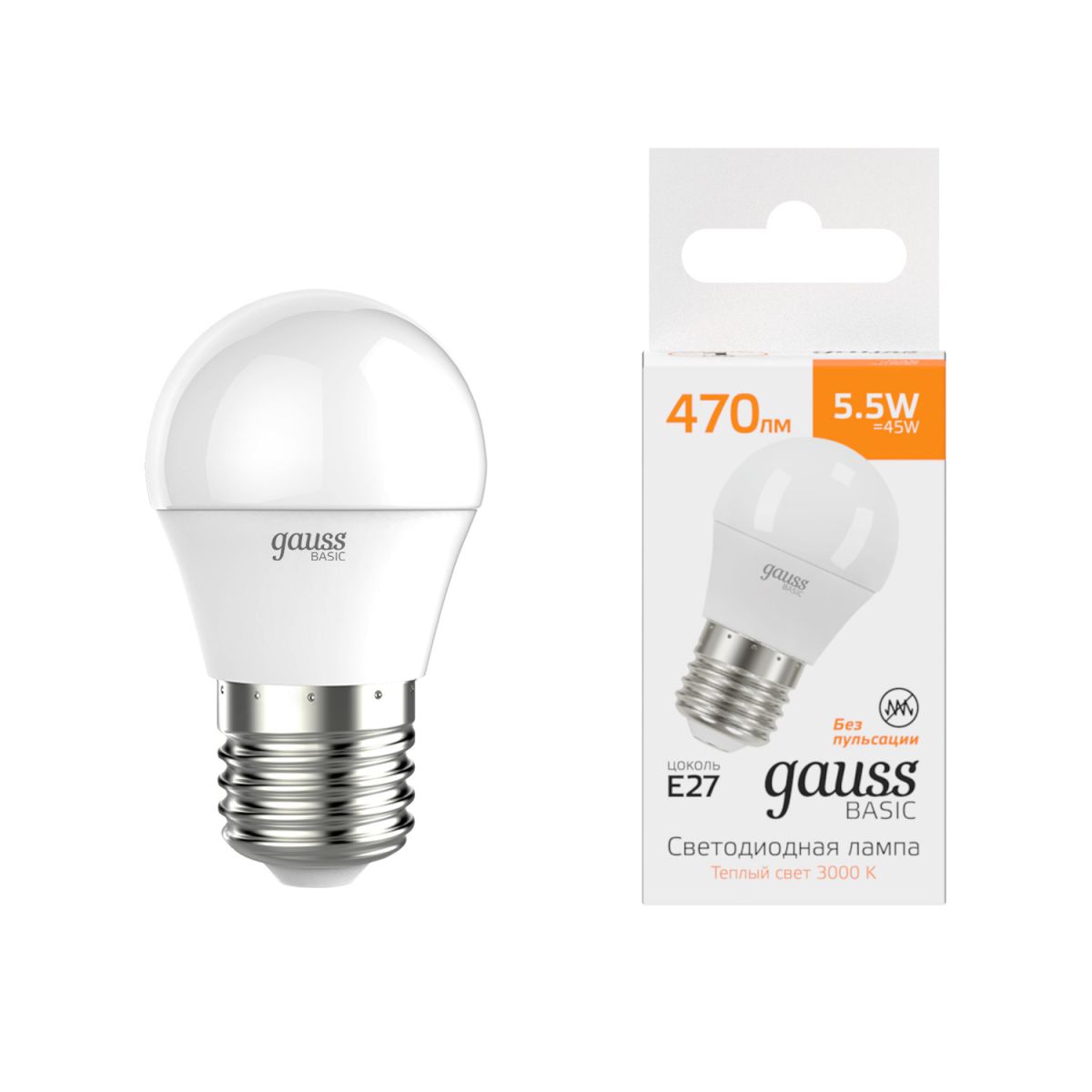 Лампа светодиодная Gauss Basic E27 5,5W 3000K шар белый 30532162 в Санкт-Петербурге