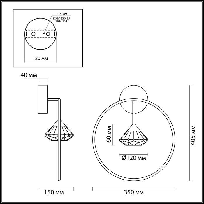 Бра Odeon Light Arco 4100/1W в Санкт-Петербурге