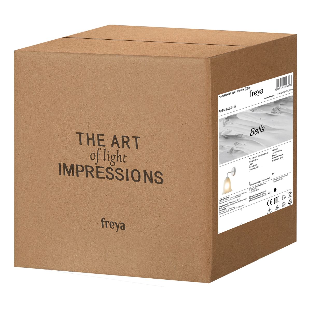 Бра Freya Bells FR5448WL-01W в Санкт-Петербурге