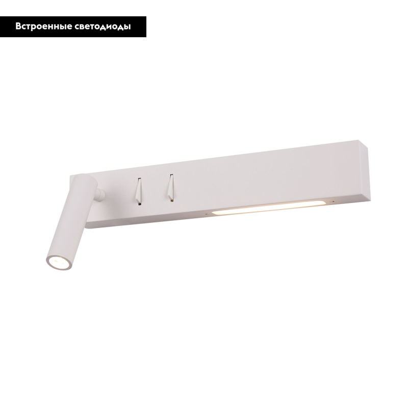 Настенный светодиодный светильник Maytoni Comodo C031WL-L8W3K в #REGION_NAME_DECLINE_PP#