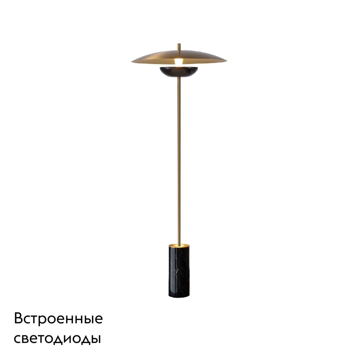 Торшер Favourite Marmo 4246-1F в Санкт-Петербурге