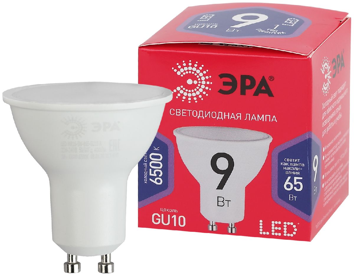 Лампа светодиодная Эра GU10 9W 6500K LED MR16-9W-865-GU10 R Б0045352 в Санкт-Петербурге