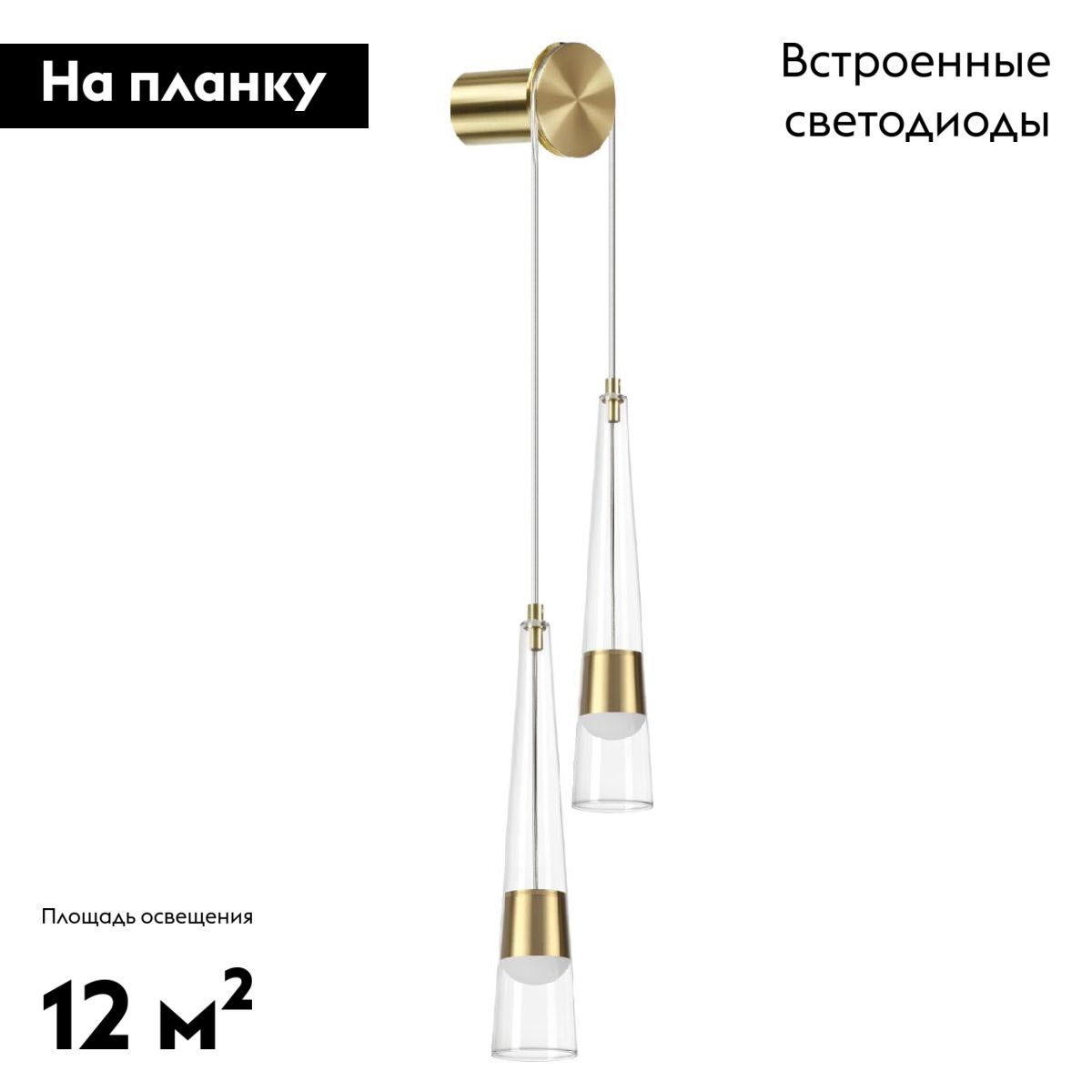 Бра Odeon Light Lump 5043/24WL в Санкт-Петербурге