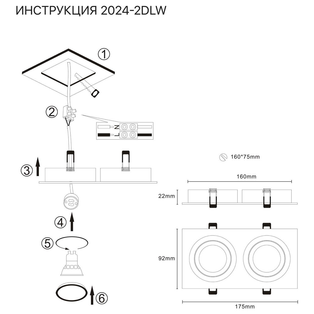 Встраиваемый светильник Simple Story 2024-2DLW в Санкт-Петербурге