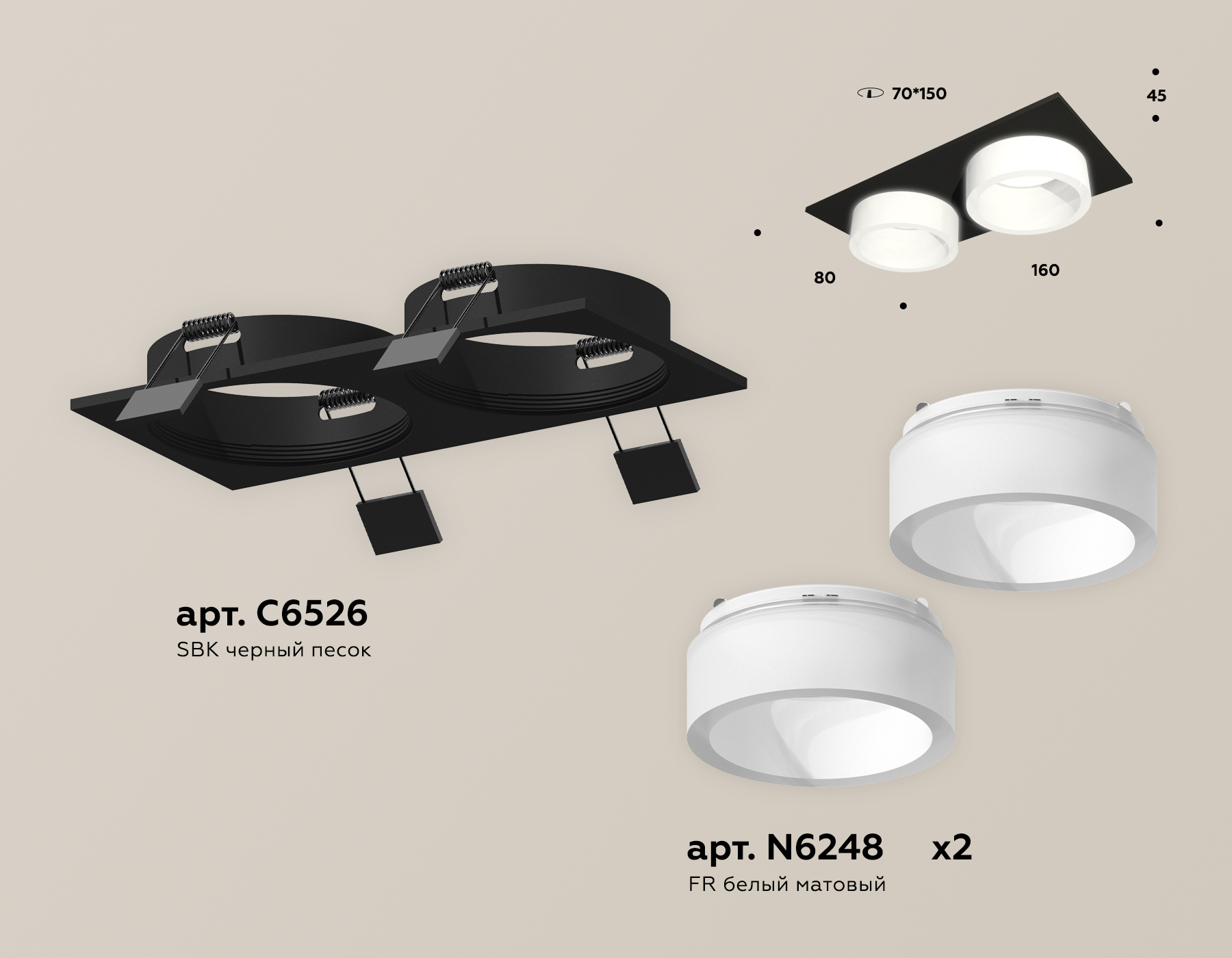 Встраиваемый светильник Ambrella Light Techno Spot XC6526065 (C6526, N6248) в Санкт-Петербурге