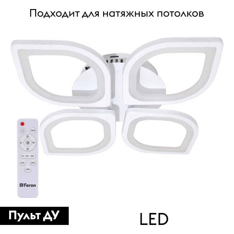 Потолочная люстра Feron AL5950 41672 в Санкт-Петербурге