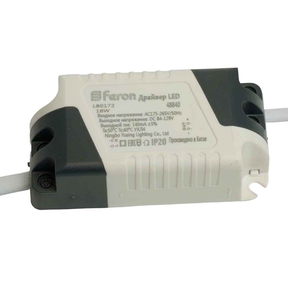 Трансформатор Feron LB0172 18Вт DC84-129В 0.18A IP20 48840 в Санкт-Петербурге