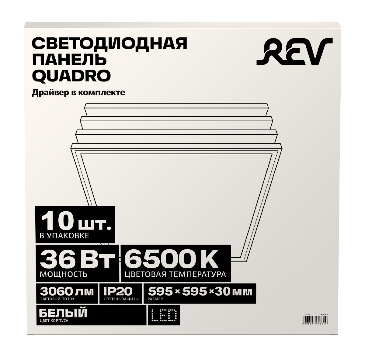 Панель светодиодная REV Quadro 28968 5 в #REGION_NAME_DECLINE_PP#