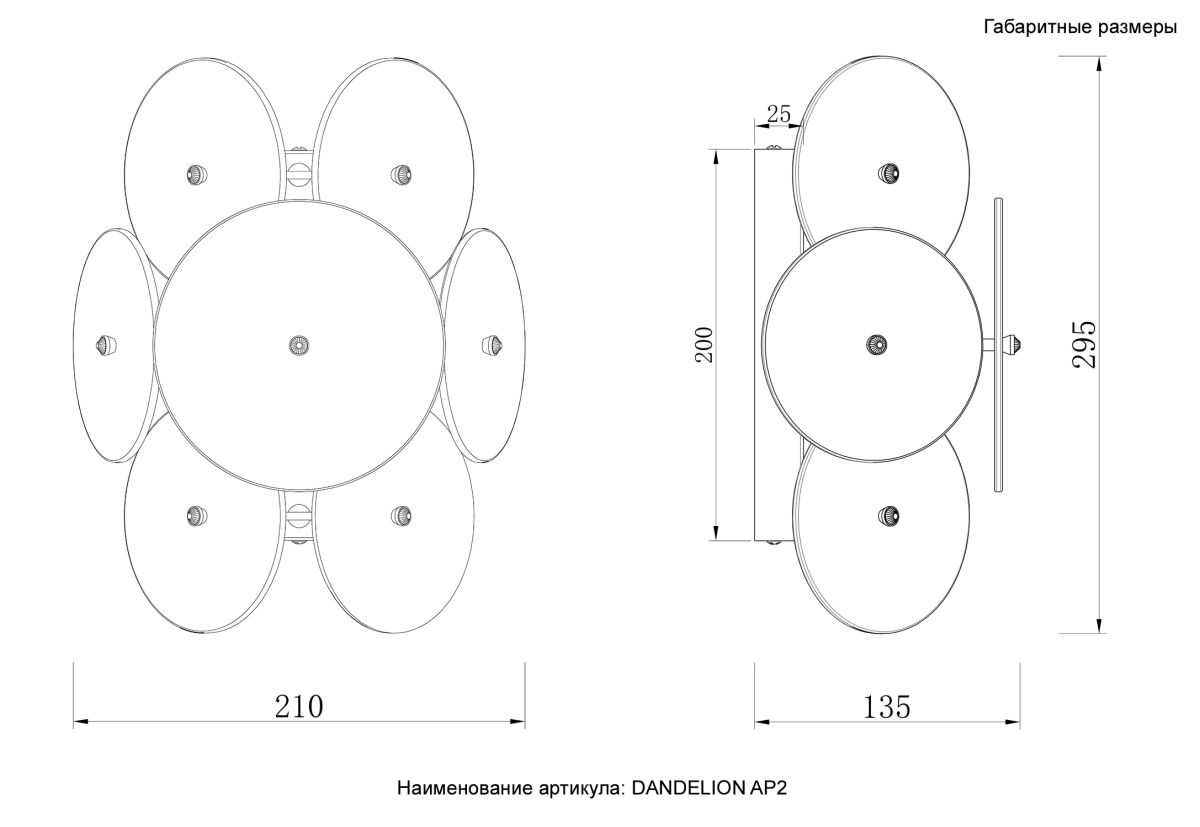 Настенный светильник Crystal Lux DANDELION AP2 GOLD в Санкт-Петербурге