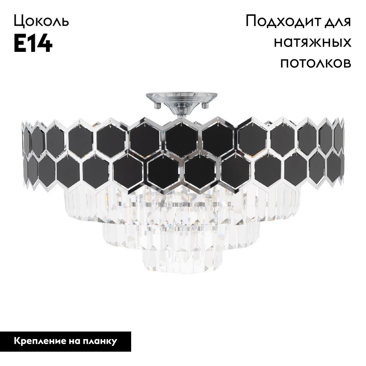 Потолочная люстра Arte Milano Sorrento 375009/6+3/20/590 CR в #REGION_NAME_DECLINE_PP#