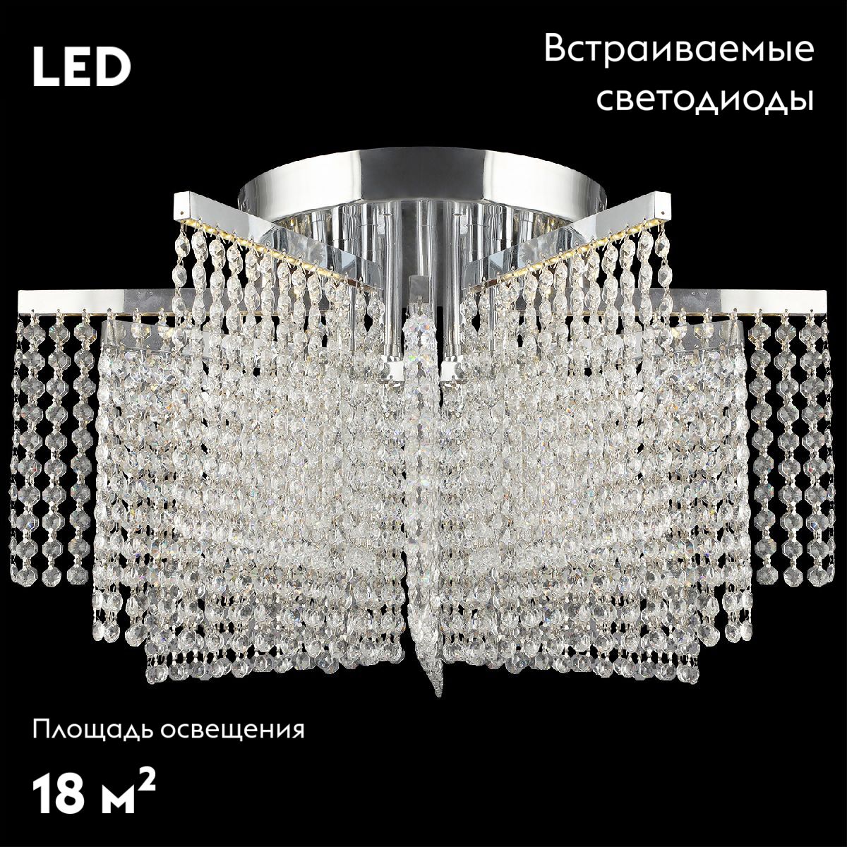 Потолочная люстра Reluce 02653-0.3-96W LED CH в Санкт-Петербурге