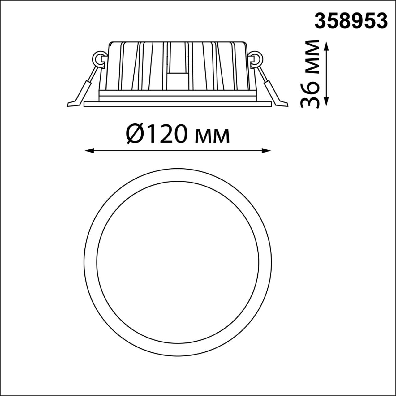 Встраиваемый светильник Novotech Lante 358953 в #REGION_NAME_DECLINE_PP#