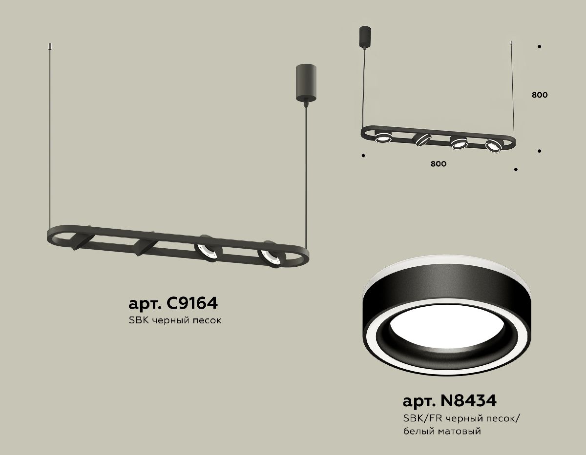 Подвесной светильник Ambrella Light Traditional (C9164, N8434) XB9164151 в Санкт-Петербурге