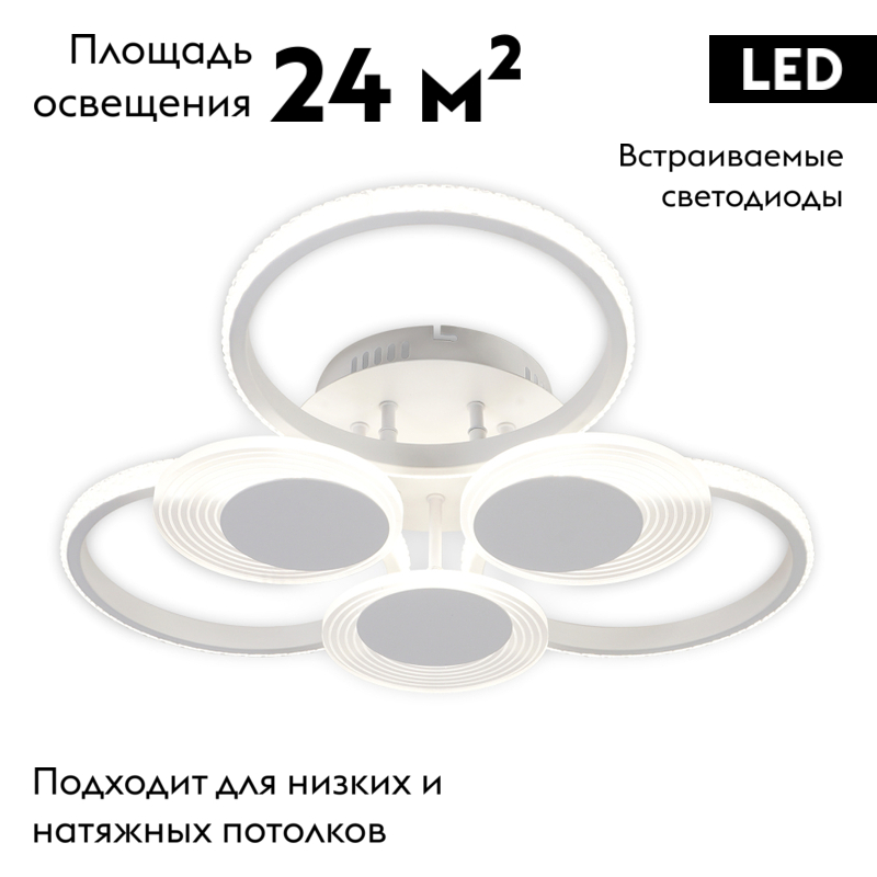 Потолочная люстра Escada Castor 10232/6LED в Санкт-Петербурге