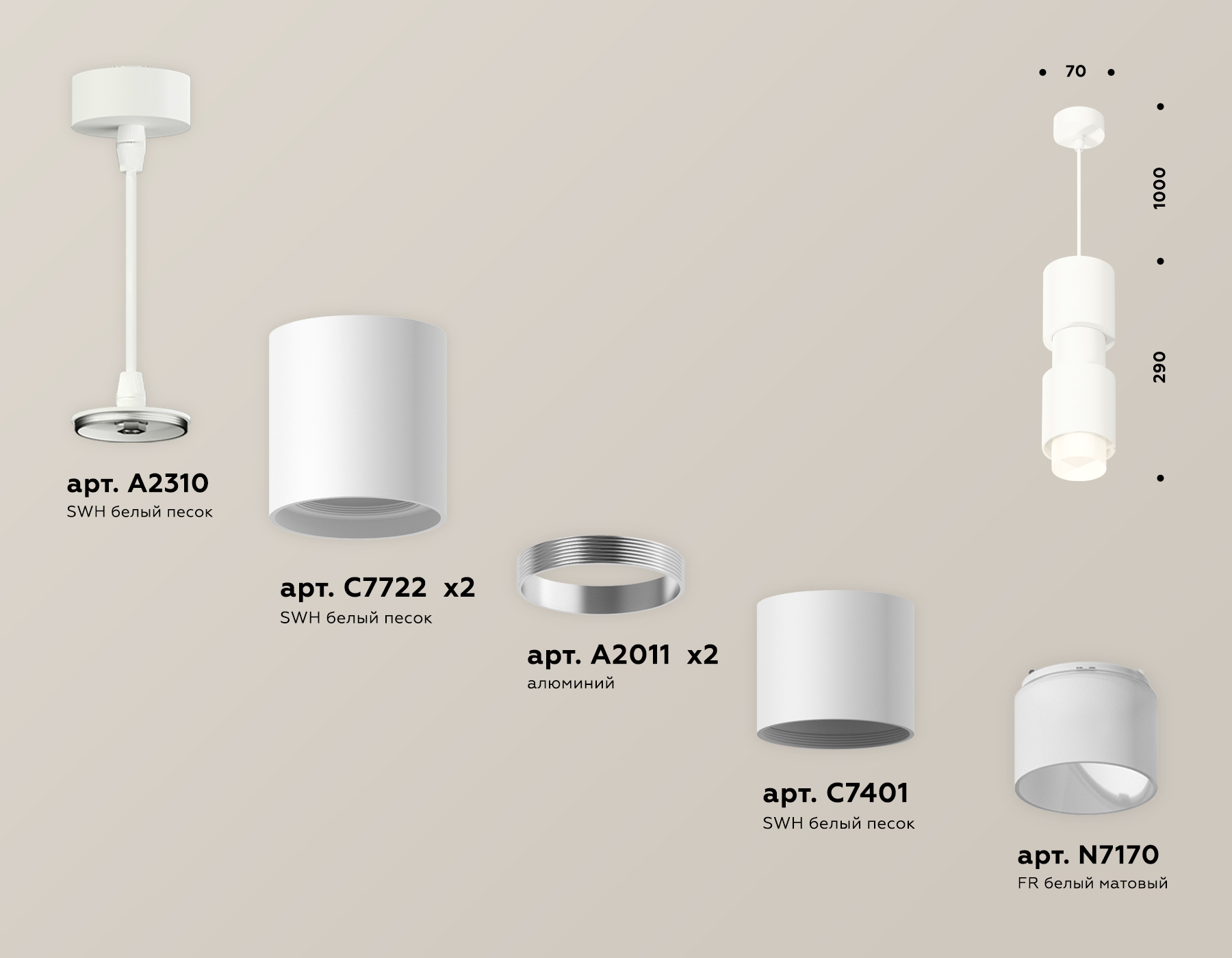 Подвесной светильник Ambrella Light Techno Spot XP7722032 (A2310, C7722, A2011, C7401, A2011, C7722, N7170) в Санкт-Петербурге